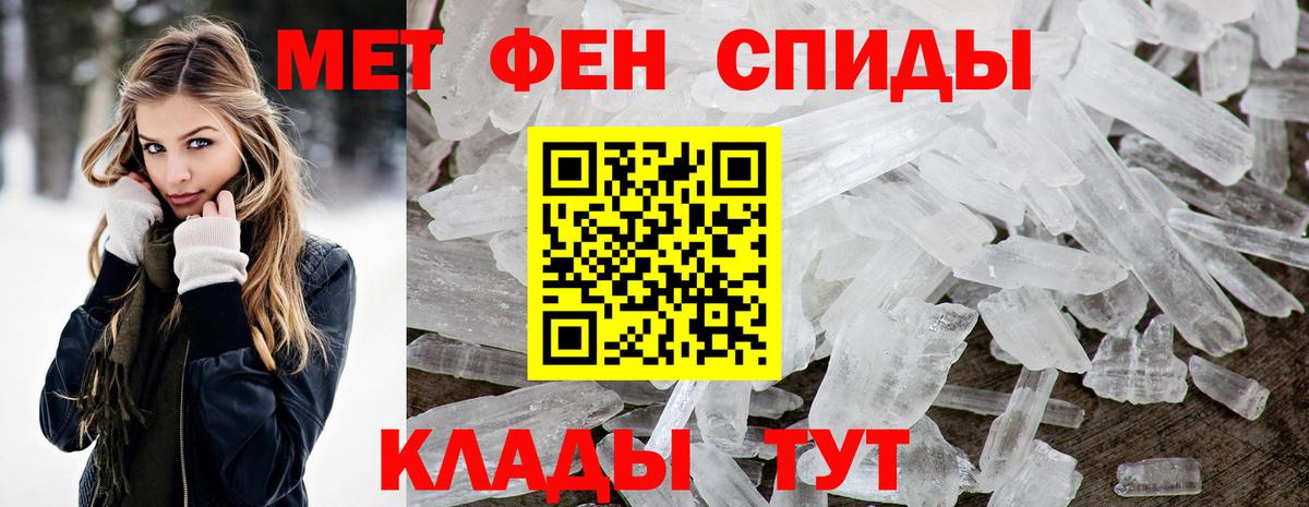 Амфетамин 98% Назарово