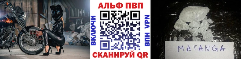 A PVP Crystall  Назарово 
