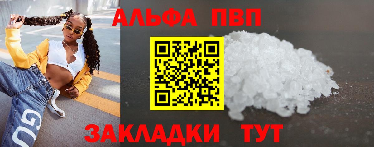 Alfa_PVP СК КРИС Назарово