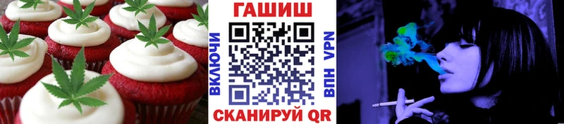 кракен ссылки  Назарово  Cannafood марихуана 
