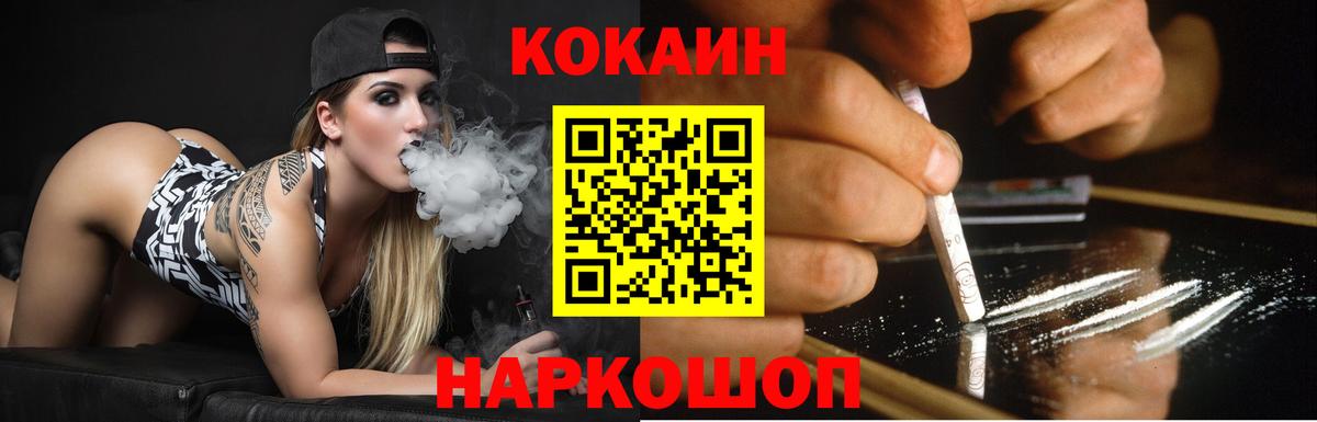 Назарово  Cocaine 98%  как найти   COCAIN Перу  Вход с VPN 