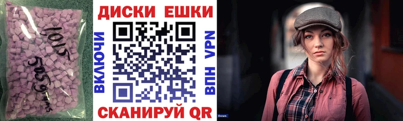 ЭКСТАЗИ 280 MDMA  Назарово 