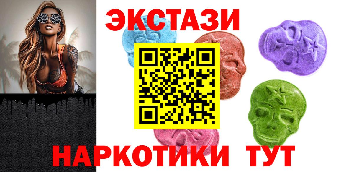 Экстази ешки  ЭКСТАЗИ ешки  Ecstasy  Назарово 