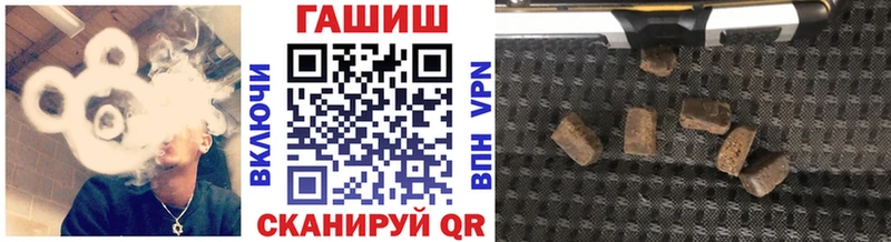 ГАШ Premium  Назарово 