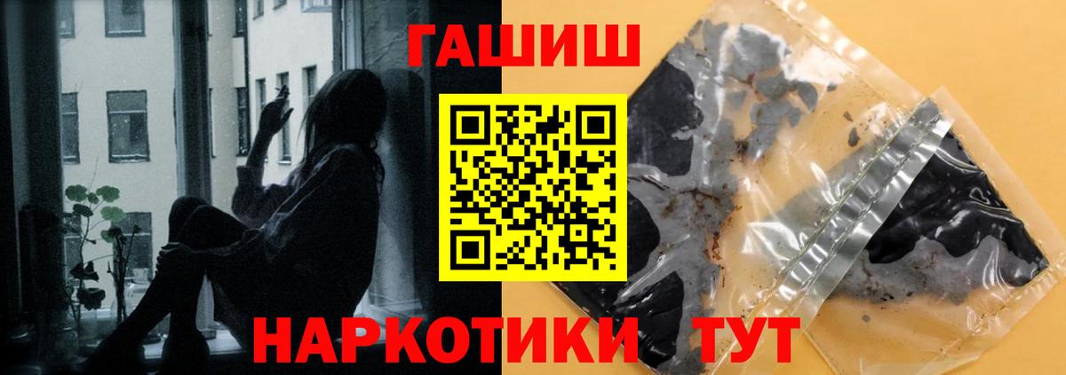 Гашиш VHQ Назарово