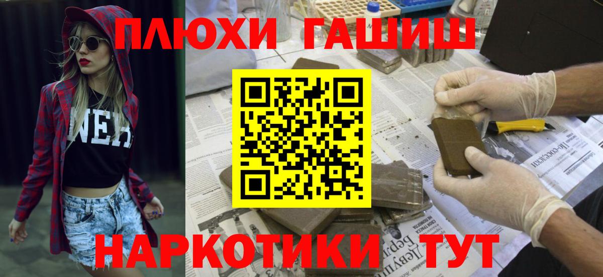 ГАШ 40% ТГК Назарово