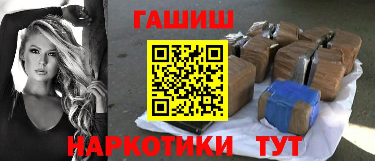 ГАШИШ Ice-O-Lator  ГАШИШ индика сатива  Назарово 