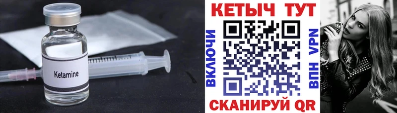 КЕТАМИН VHQ  где найти   Назарово 