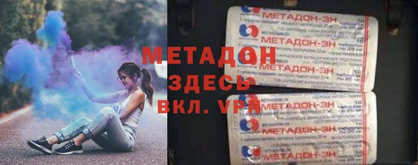 гидра Гусев