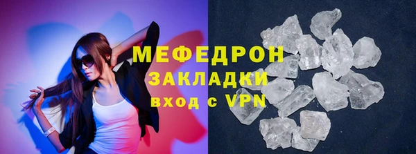 герыч Лысково