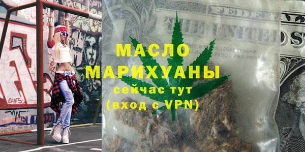сатива Дмитров