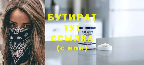 ПСИЛОЦИБИНОВЫЕ ГРИБЫ Медногорск