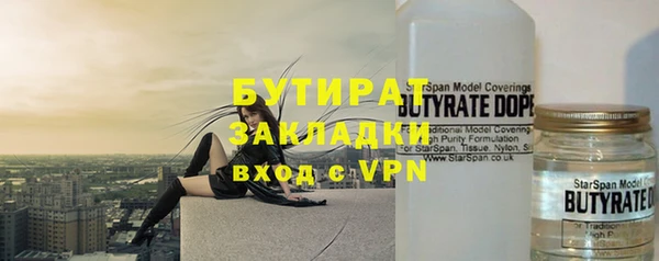 герыч Лысково