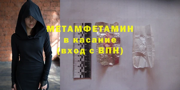 прущие крисы Дмитровск