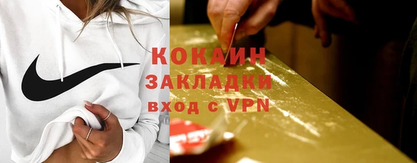 таблы Медвежьегорск