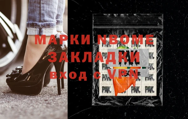 меф VHQ Гусиноозёрск