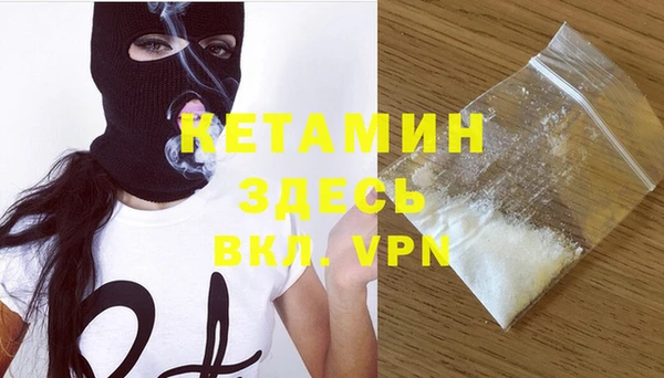 меф VHQ Гусиноозёрск