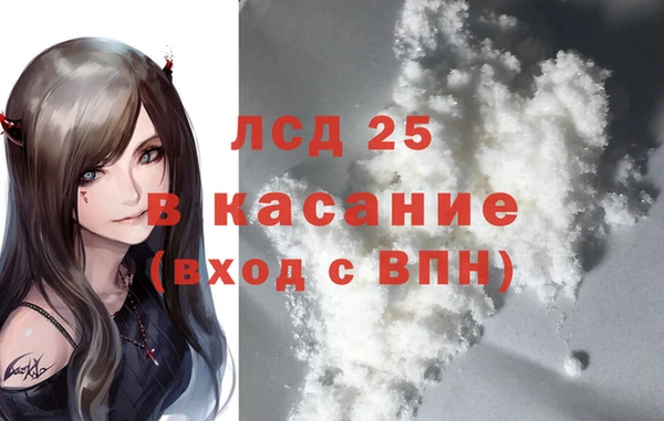 прущие крисы Дмитровск