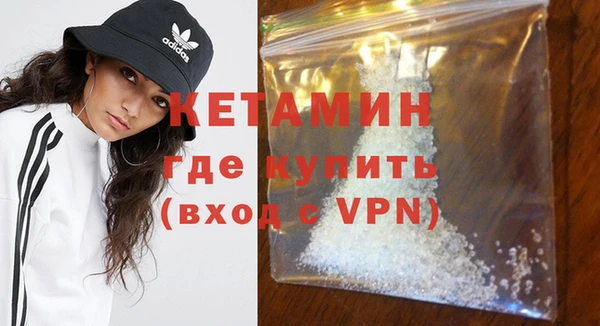мефедрон мука Гусь-Хрустальный