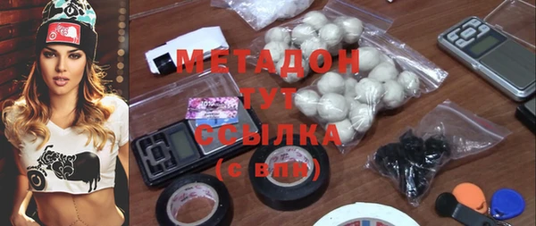 MDMA Лысьва