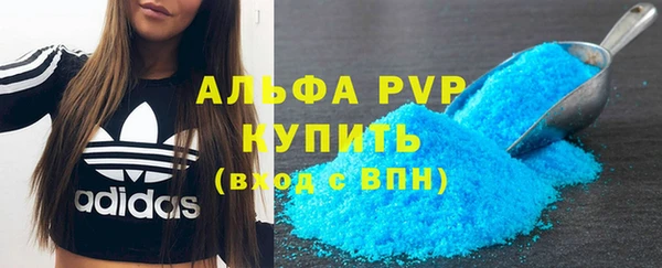 MDMA Лысьва