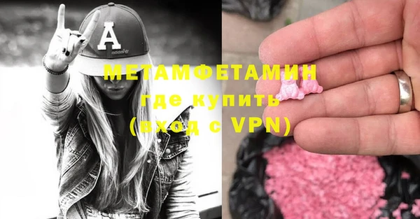 MDMA Лысьва