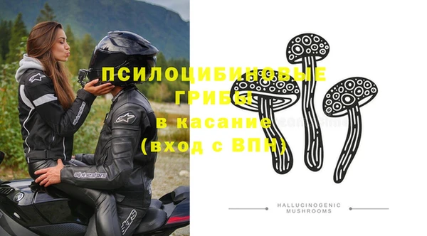 MDMA Лысьва