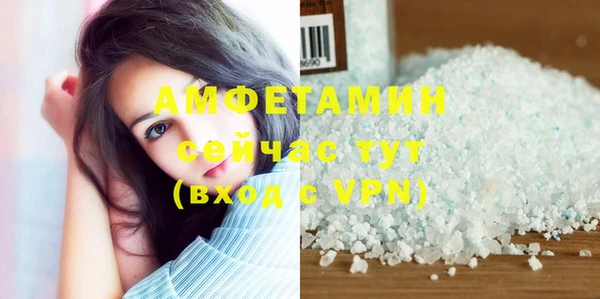герыч Лысково