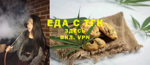 MDMA Лысьва