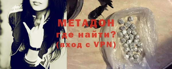 герыч Лысково
