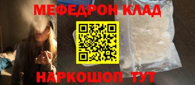 дистиллят марихуана Ипатово