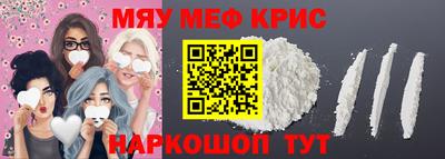 прущая мука Ирбит