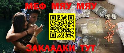 дистиллят марихуана Ипатово