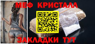 дистиллят марихуана Ипатово