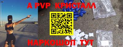 прущая мука Ирбит