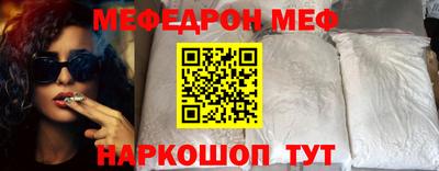 прущая мука Ирбит