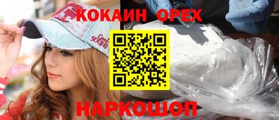 меф Апшеронск