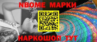 дистиллят марихуана Ипатово