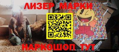 дистиллят марихуана Ипатово