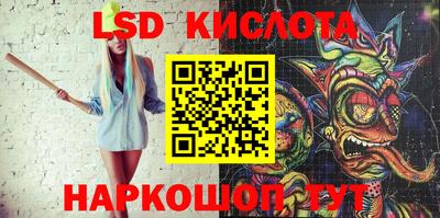 меф Апшеронск