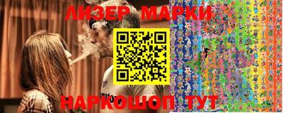 бошки Апрелевка