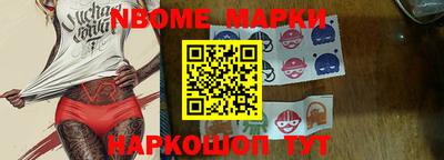 бошки Апрелевка