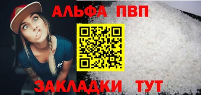 бошки Апрелевка