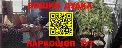 дистиллят марихуана Ипатово