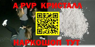 скорость mdpv Изобильный