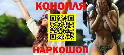 дистиллят марихуана Ипатово