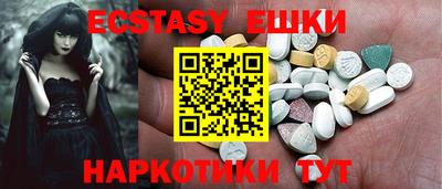 дистиллят марихуана Ипатово