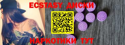 дистиллят марихуана Ипатово