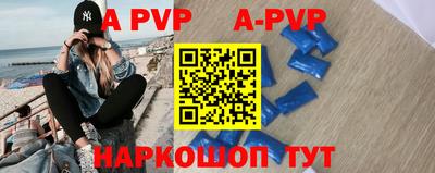 скорость mdpv Изобильный