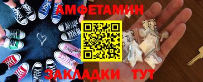 меф Апшеронск